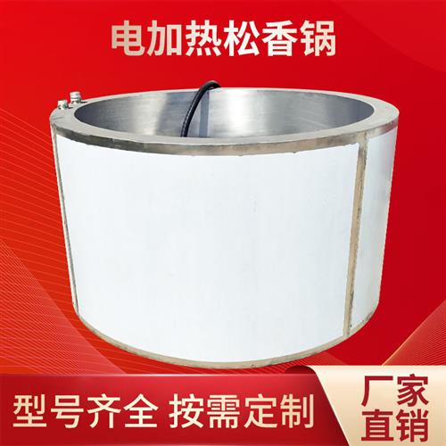 奥兰森商用电加热松香锅 现代养殖场高效脱毛去绒的得力助手